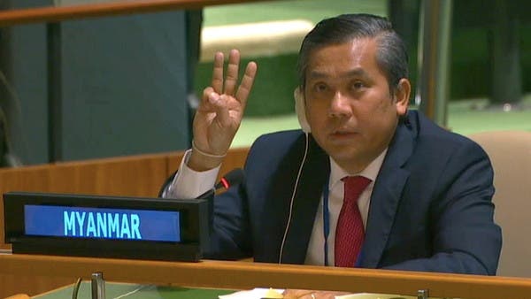 كلمة مؤثرة لسفير ميانمار بالأمم المتحدة.. “سنواصل الكفاح”