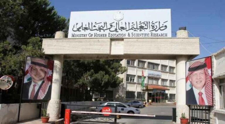 نتيجة القبول الموحد بالأردن 2023