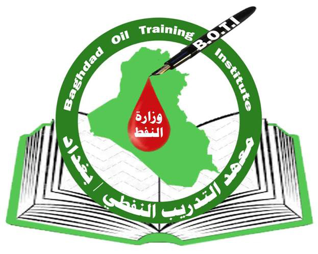 التقديم ع معهد التدريب النفطي في بغداد 2023 استمارة وشروط التقديم