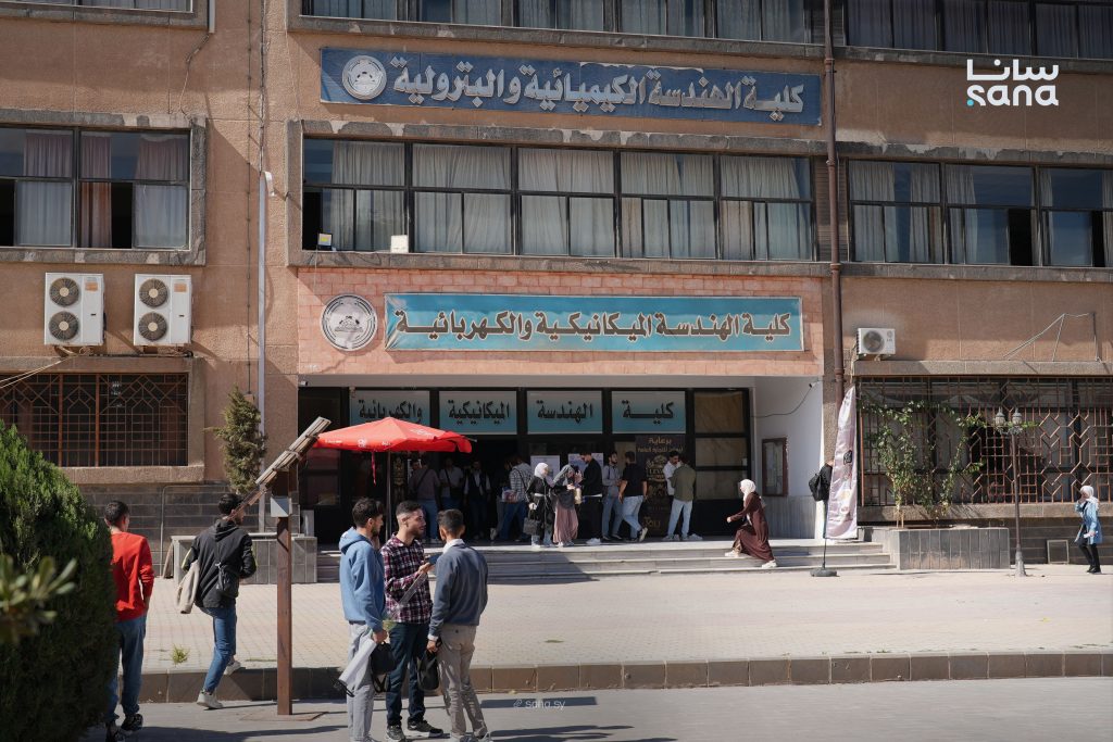 مبنى كلية الهندسة الميكانيكية والكهربائية في جامعة حمص