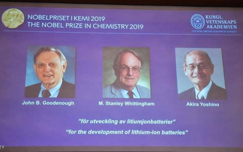 بطاريات الليثيوم سبب منح جائزة نوبل للكيمياء لعدد من العلماء