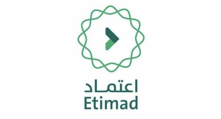 رابط منصة اعتماد الاستعلام عن الراتب والمستحقات المالية