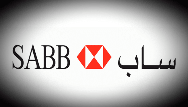 تمويل الإجارة العقاري من البنك السعودي البريطاني