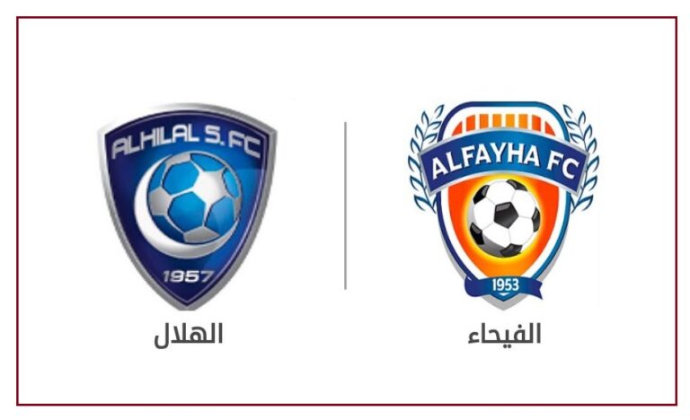 رابط حجز تذاكر مباراة الهلال والفيحاء في نصف نهائي كأس السوبر 2023