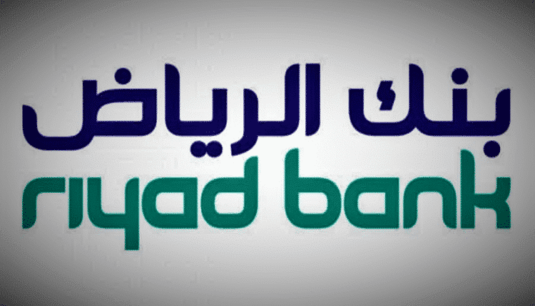 بطاقة ماستركارد البلاتينية بنك الرياض