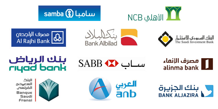 دوام البنوك في المملكة العربية السعودية العربية والأجنبية والعطلات الرسمية