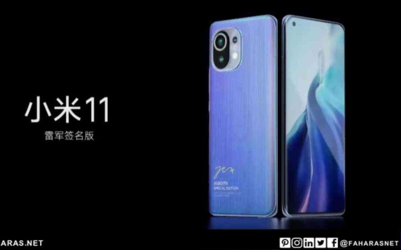 Xiaomi Mi 11 .. مواصفاته وسعره بالتفصيل من شاومي 2021