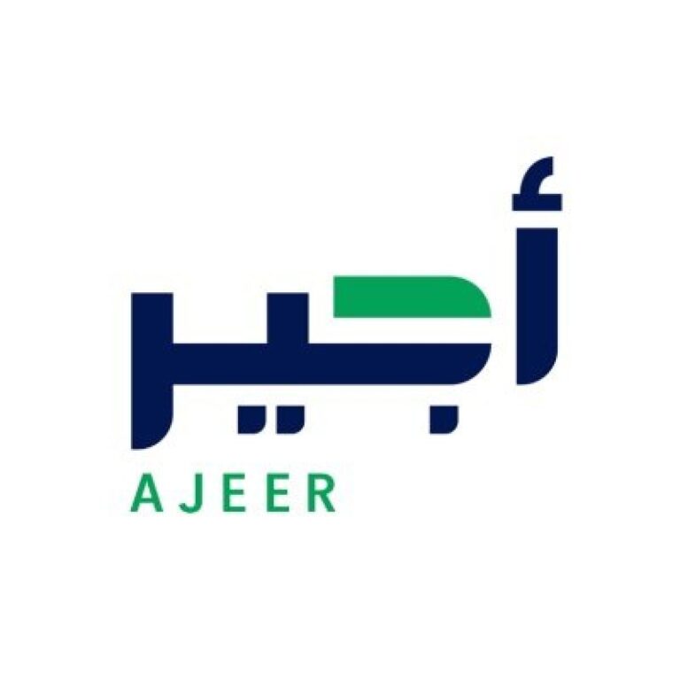 رابط وشروط التسجيل في وظائف الحج المؤقتة 1443 عبر أجير