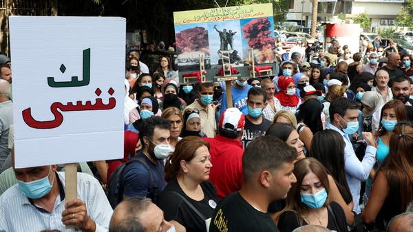 لبنان.. المئات يتظاهرون احتجاجاً على تعليق التحقيق بانفجار مرفأ بيروت