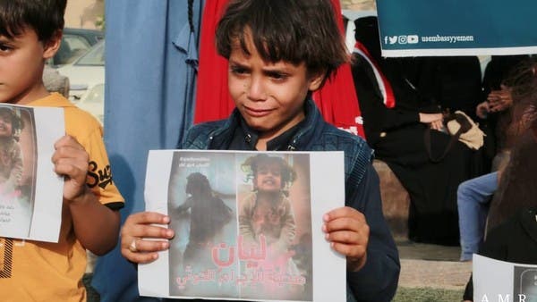 صور مؤثرة.. أطفال مأرب يتضامنون مع ليان ضحية مجزرة الوقود الحوثية 