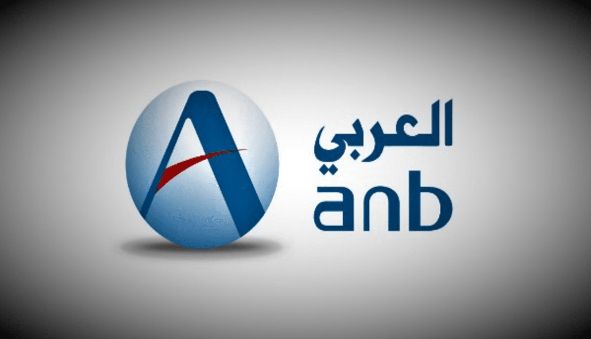 طريقة معرفة رقم الحساب الخاص بي في البنك العربي الوطني