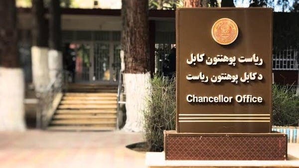 مدير جامعة كابل يحظر حضور النساء.. المعلمات والطالبات