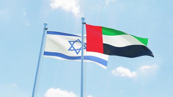 الإمارات وإسرائيل تؤكدان على تعميق الحوار الاستراتيجي