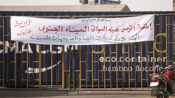 غضب كسلا وبورتسودان يتواصل.. الخرطوم توفد وزراءها شرقاً