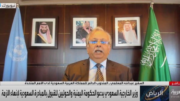 المعلمي للعربية: خسائر الحوثيين ستدفعهم للاحتكام لصوت العقل