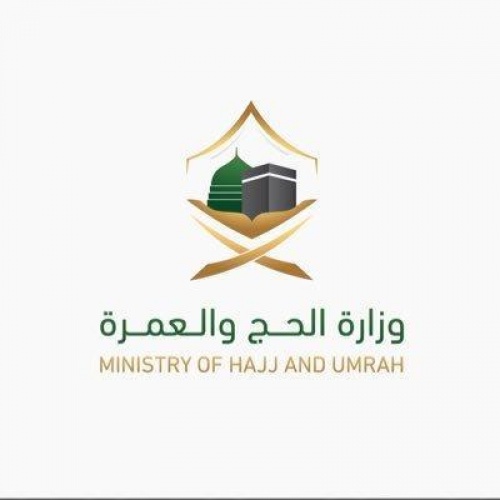 خطوات التسجيل في الحج 2022  ومواعيد التسجيل للمواطنين والمقيمين السعوديين