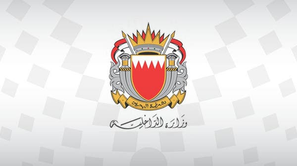 البحرين.. إحباط عمليتين إرهابيتين لتفجير مصارف آلية