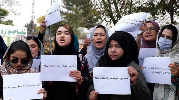 أفغانيات يتظاهرن في كابل احتجاجاً على “صمت” الغرب