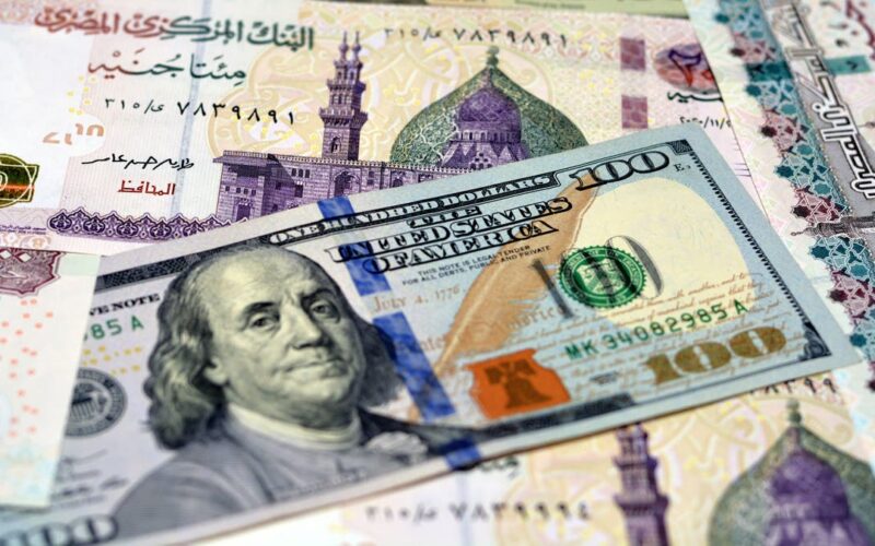 سعر الدولار مقابل الجنيه المصري الآن لحظة بلحظة