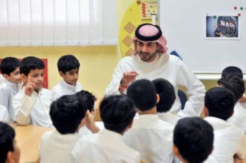 مكافأة نهاية الخدمة للمعلمين - الاستعلام عن مكافأة نهاية الخدمة للمعلمين في السعودية