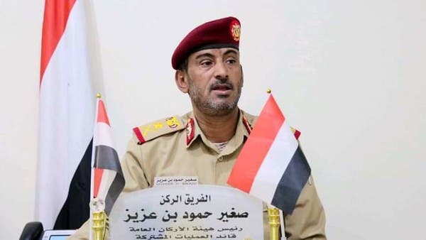 رئيس أركان اليمن: سنفاجئ الحوثي بضربات لن يتعافى منها