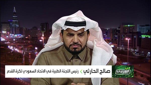 الحارثي: لن يسمح للأندية السعودية باستخدام غرف الملابس
