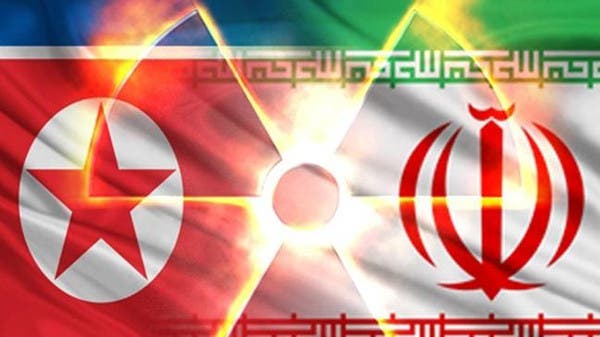 كوريا الشمالية: تقرير أممي يفضح نشاطاً نووياً بين إيران وكوريا الشمالية