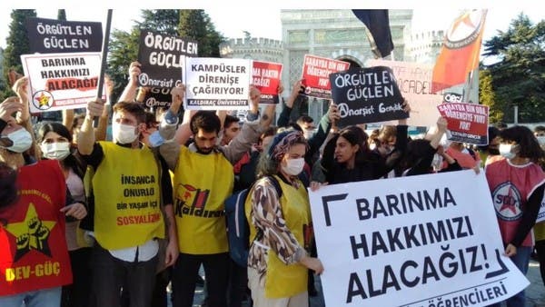 الاحتجاجات الطلابية تعود لتركيا.. لكن لسبب آخر