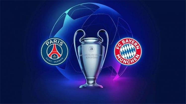 رابط مشاهدة مباراة باريس سان جيرمان وبايرن ميونخ بث مباشر في دوري أبطال أوروبا 2023