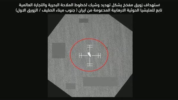 التحالف: تدمير 4 زوارق مفخخة بالحديدة قبل تنفيذها هجمات وشيكة
