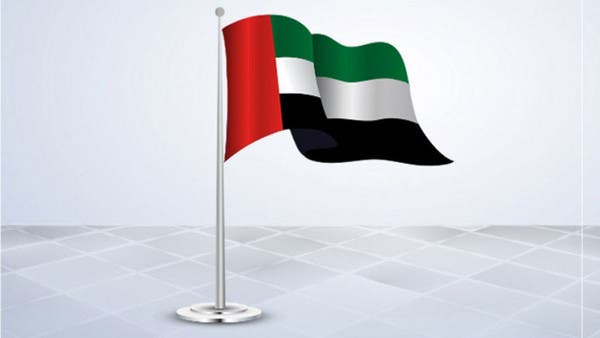 الإمارات: ندعم جهود السعودية لتحقيق أمن واستقرار اليمن