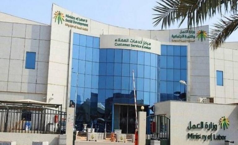 وزارة الموارد البشرية تكشف موعد صدور الضمان الاجتماعي في حسابات المستحقين البنكية