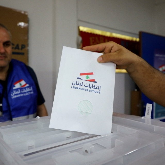 الانتخابات النيابية اللبنانية 2022