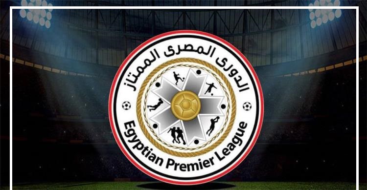 جدول ترتيب الدوري المصري بعد نهاية مباريات السبت 7 يناير 2023