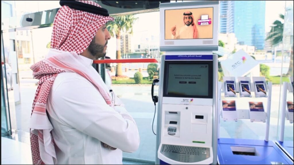خطوات تحديث بيانات الهوية بنك الراجحي عبر موقع البنك أو الجوال