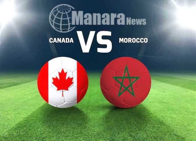مباراة المغرب وكندا اليوم في كأس العالم 2022.. الموعد والقنوات الناقلة وفرص التأهل
