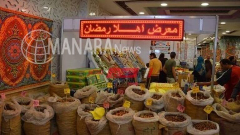 "مبكراً هذا العام".. أماكن معارض اهلا رمضان بالإسكندرية 2023 بأسعار مخفضة