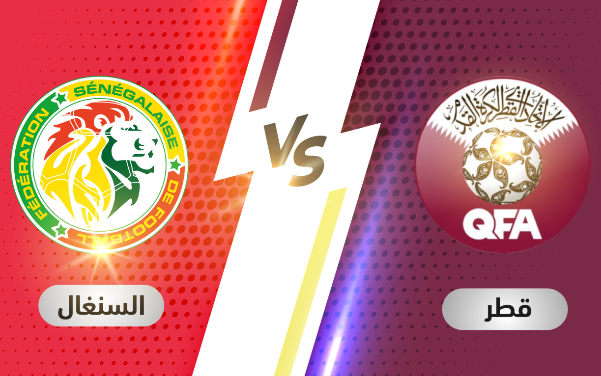 مشاهدة مباراة قطر والسنغال بث مباشر يلا شوت بدون تقطيع اليوم 25-11-2022 في كأس العالم 2022 HD