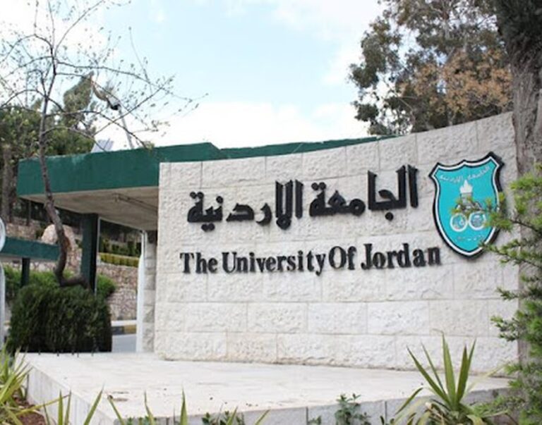 الاستعلام عن نتائج قبولات الجامعة الاردنية 2022