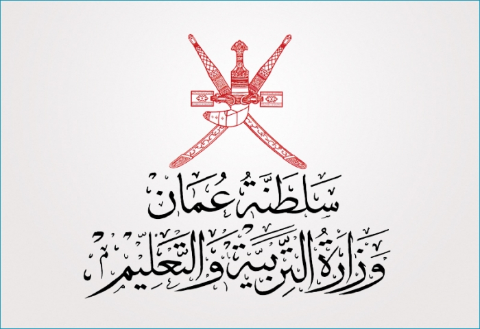 “متاح الآن” موقع البوابة التعليمية استخراج نتائج الطلاب سلطنة عمان 2023 الفصل الاول