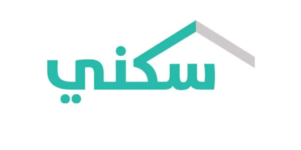 شروط سكني للنساء المتزوجات والمطلقات وطريقة التقديم