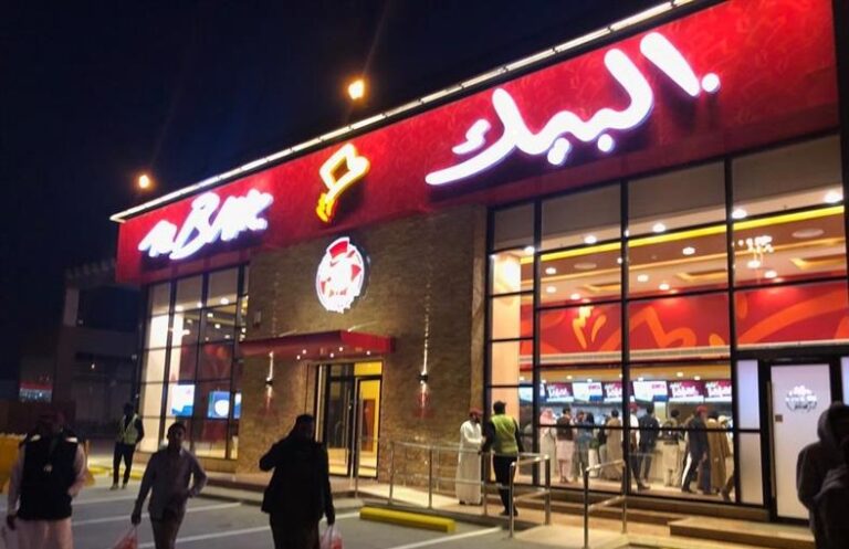 أسعار مطاعم البيك الجديدة لعام 2023 منيو وجبات البيك 1444