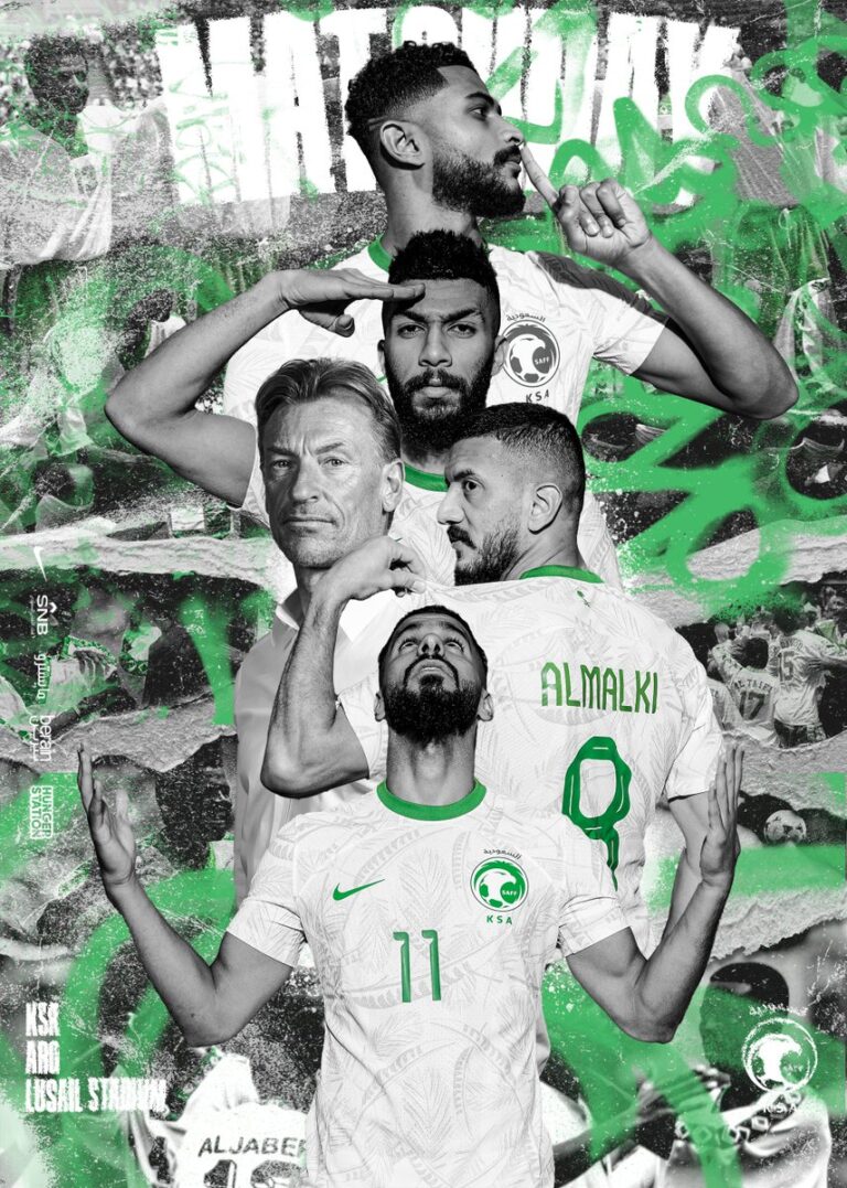 أهم غيابات المنتخب السعودي في كأس العالم 2022 قطر