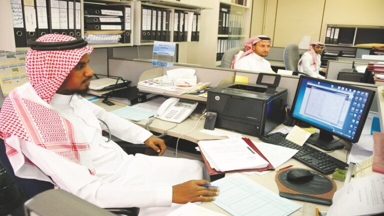 اجازة عيد الاضحى 2022-1443 للبنوك في السعودية والبنوك العاملة في العيد