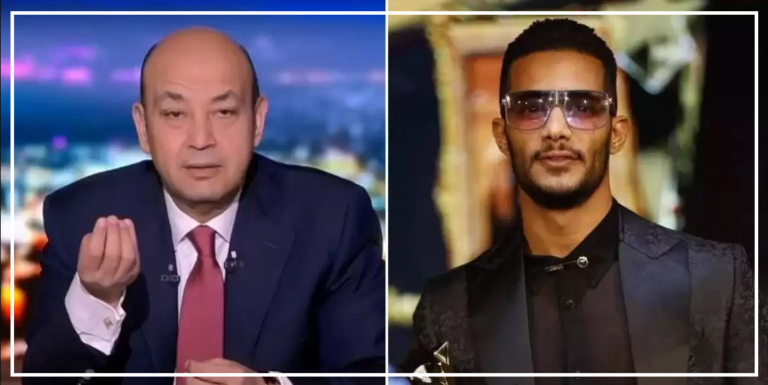 إحالة محمد رمضان إلى محكمة الجنايات بسبب عمرو أديب