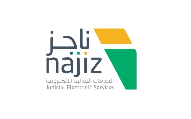 إنشاء عقد زواج إلكتروني