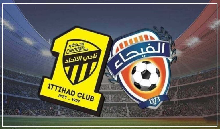 تردد القنوات الناقلة لمباراة الاتحاد والفيحاء في نهائي كأس السوبر السعودي 2023