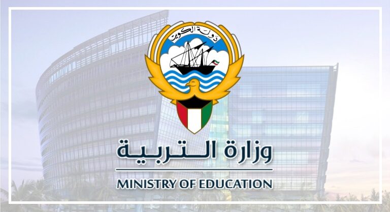 اعلان نتائج الثانوية العامة الكويت 2023