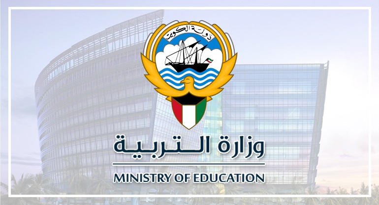 “رسميا” اعلان نتائج الثانوية العامة الكويت 2023 موقع وزارة التربية