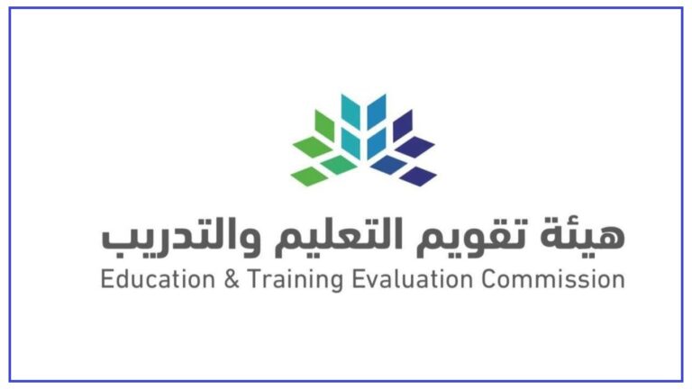 كم درجة النجاح في اختبار الرخصة المهنية للمعلمين 1444